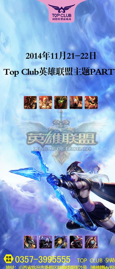 的赛场上全