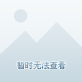 与斗志