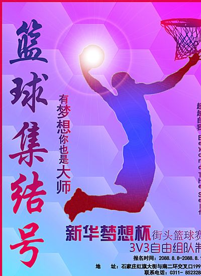 就已经广受