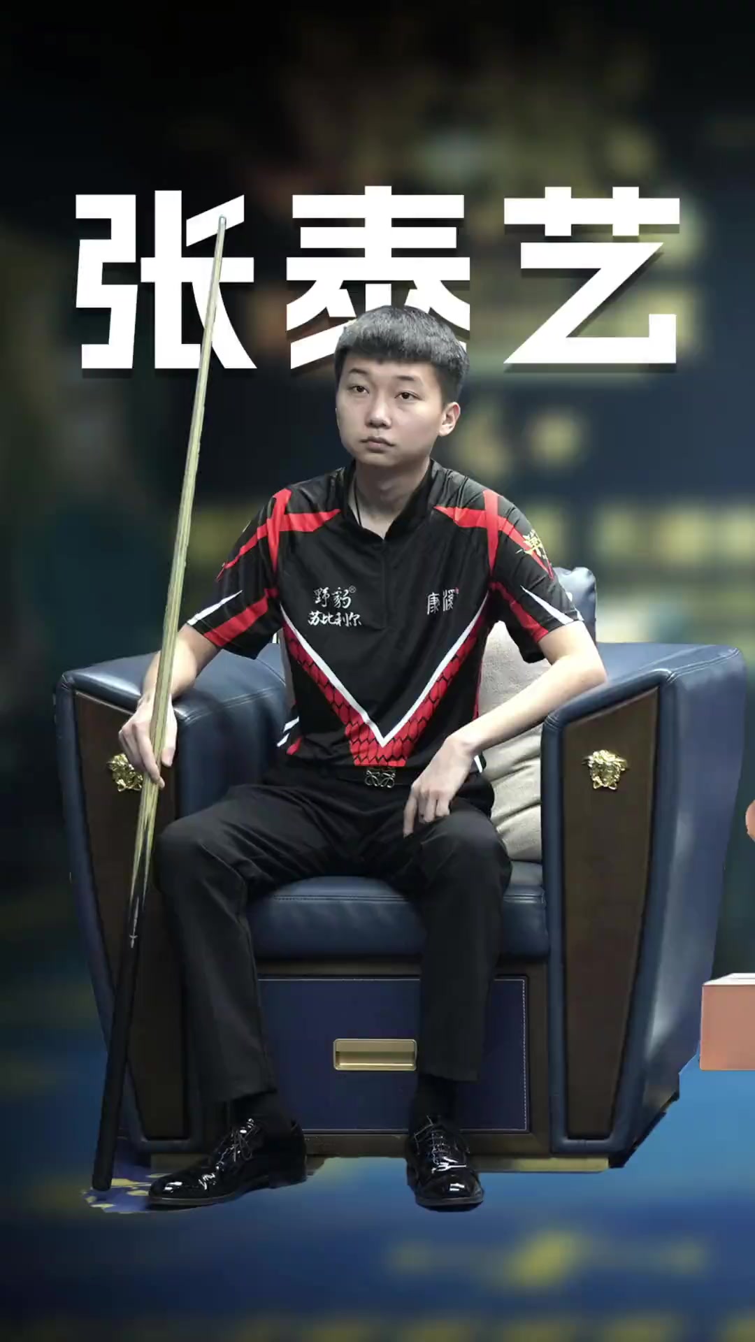 这种表现不 这种表现不