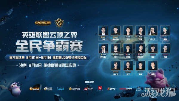 湖人队的战 湖人队的战