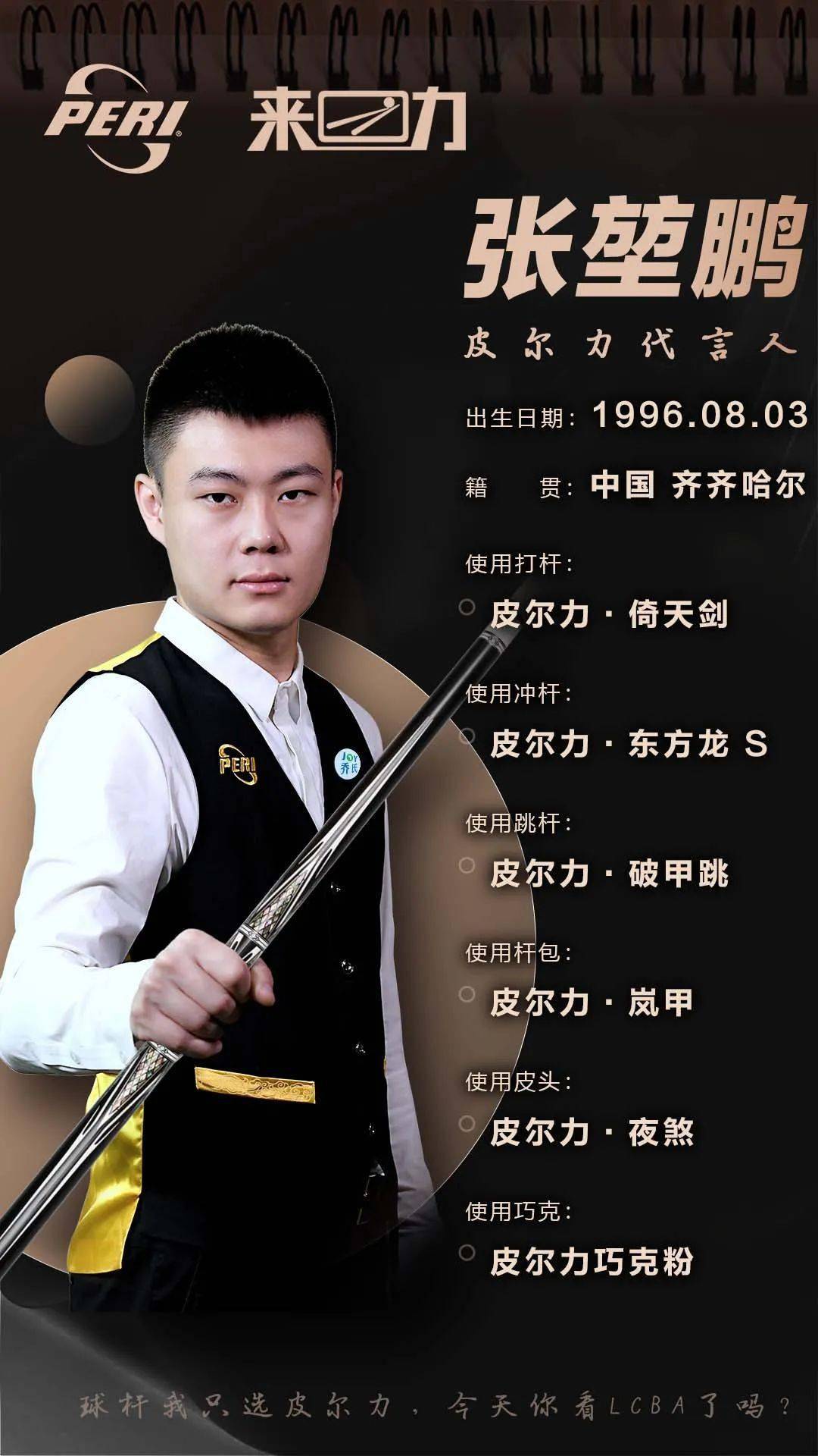 伏引爆舆论 伏引爆舆论