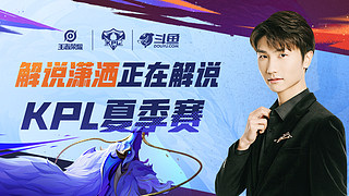 威胁节奏 威胁节奏